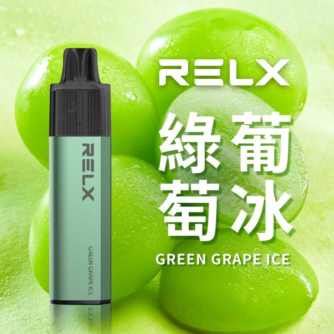RELX 悅刻 GA8000 拋棄式電子煙 | 雙模式切換 免充電 | 2026口味升級
