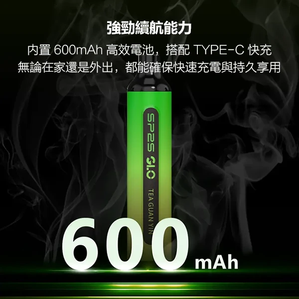SP2S 7000口一次性電子煙 | 思博瑞 GLO 拋棄式主機 | 可充電 Type-C 快速出貨
